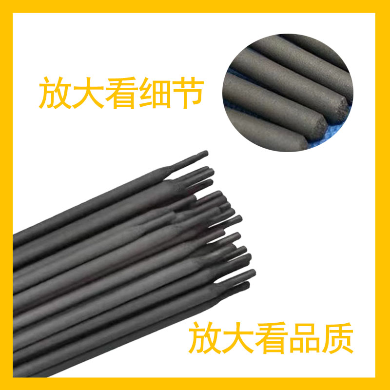 Ni10b2镍基电焊条NI112 Ni202 Ni307镍合金焊条Ni327 Ni357电焊条