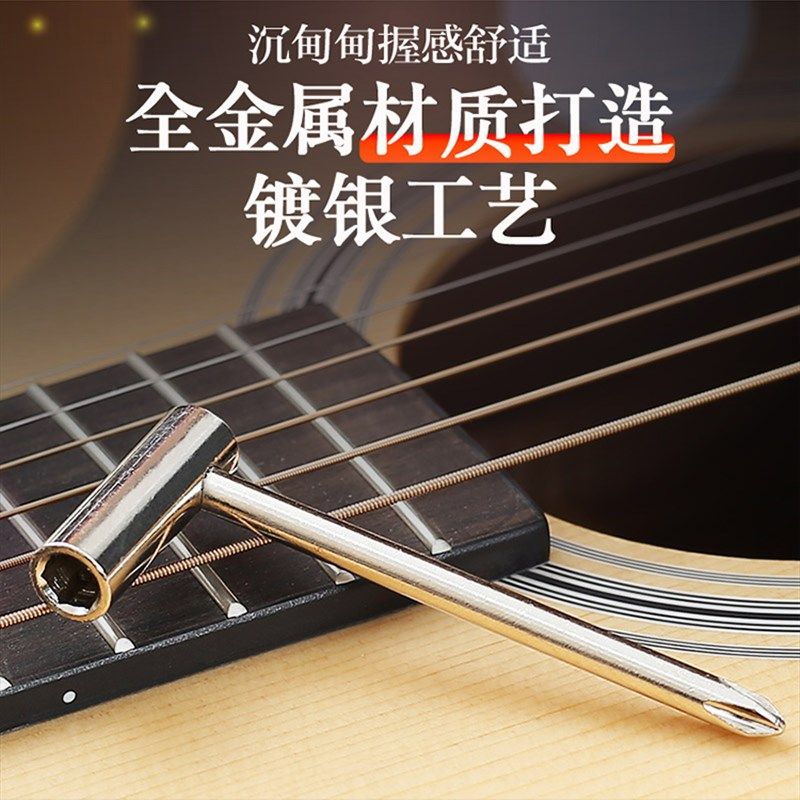 吉他专用扳手内六角调节泰莱吉他琴颈调弦距工具烟斗L型金属扳手,乐器/吉他/钢琴/配件,乐器工具,淘宝优惠券,粉丝福利购,淘宝优惠卷