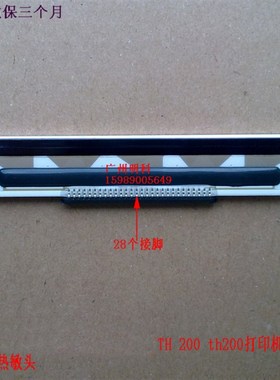 德利多富 tp07 TH200 rohm kd2003-df10a 打印机V 打印头 热敏头