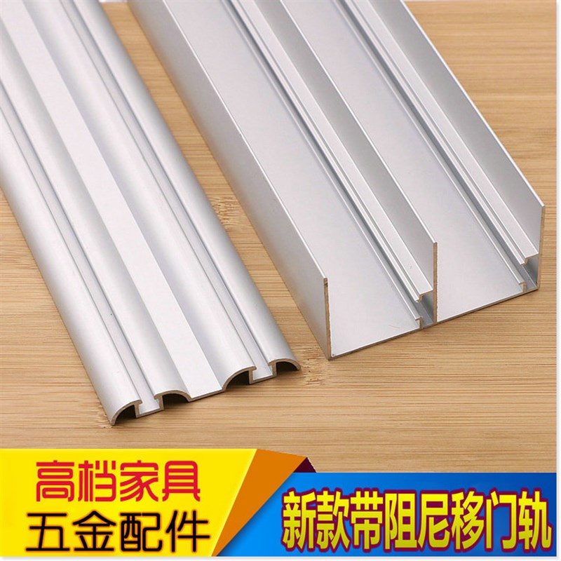 家具带阻尼趟门轮 木门移门轮移门缓冲器滑轮轨道 衣柜.定制推拉