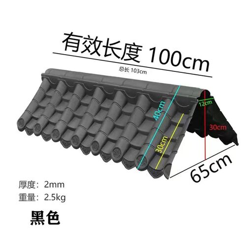 大号双面瓦围墙瓦仿古瓦小吃坡顶瓦门头瓦两面车屋古瓦中式复檐瓦
