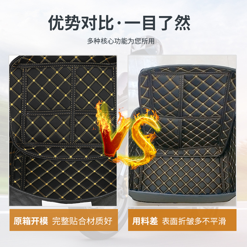 铝合金尾箱内衬36/40/43/45/50/55/60/M65L尾箱内衬皮质箱垫可定