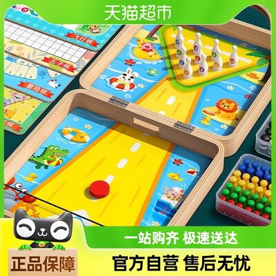 多功能棋盘多合一飞行棋五子棋跳棋儿童版棋类益智玩具套装大全