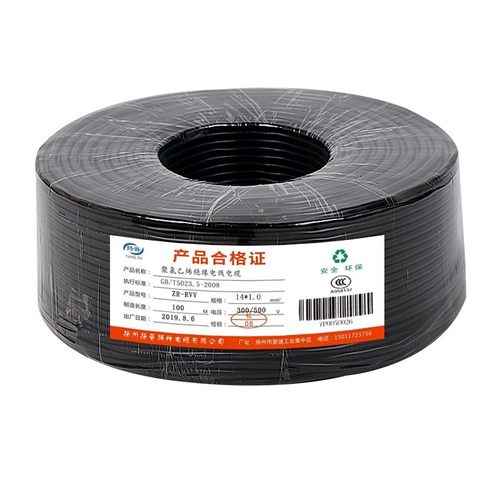 国标铜芯电缆线RVV护套线10 12 14 16 20 24芯1.0平方1.5多芯电线