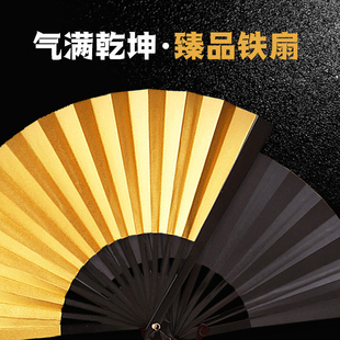 杭画扇子7寸9寸黑铁扇子武之誉折扇礼品扇工艺扇金属男扇把玩扇子