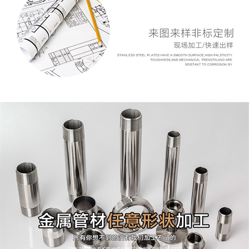 304不锈钢管子空心圆管3q2x1.5外径32mm壁厚1.5mm内外抛光一米价