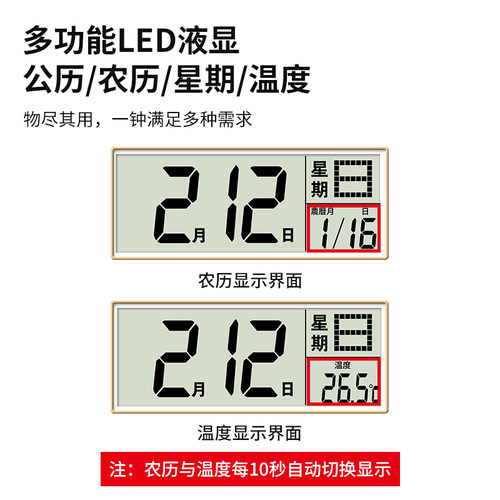 夜光钟表16寸带日历挂q钟客厅轻奢时尚简约石英钟挂墙挂表家用时