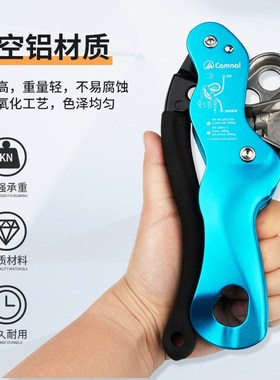 防慌乱stop手控下降器户外高空作业攀岩索降绳索缓降器速降装备