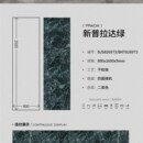 连纹岩板80x260宝格丽白背景墙90X270鱼肚金现代轻奢客厅地砖墙砖