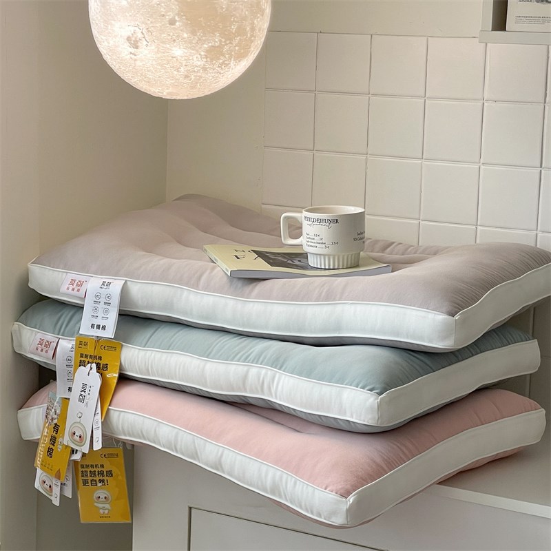 清新蓝粉亲肤舒适j有机棉护颈枕芯 纯色灰家用中低枕头单人48*74c