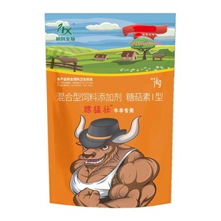 榜科膘猛壮牛羊养殖催肥增重拉骨架促生长快速出栏膘王饲料添加剂