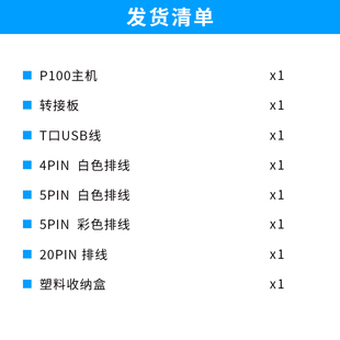 GD32 正点原子P100脱机下载器 N76E STM8 离线烧录编程烧写 STM32