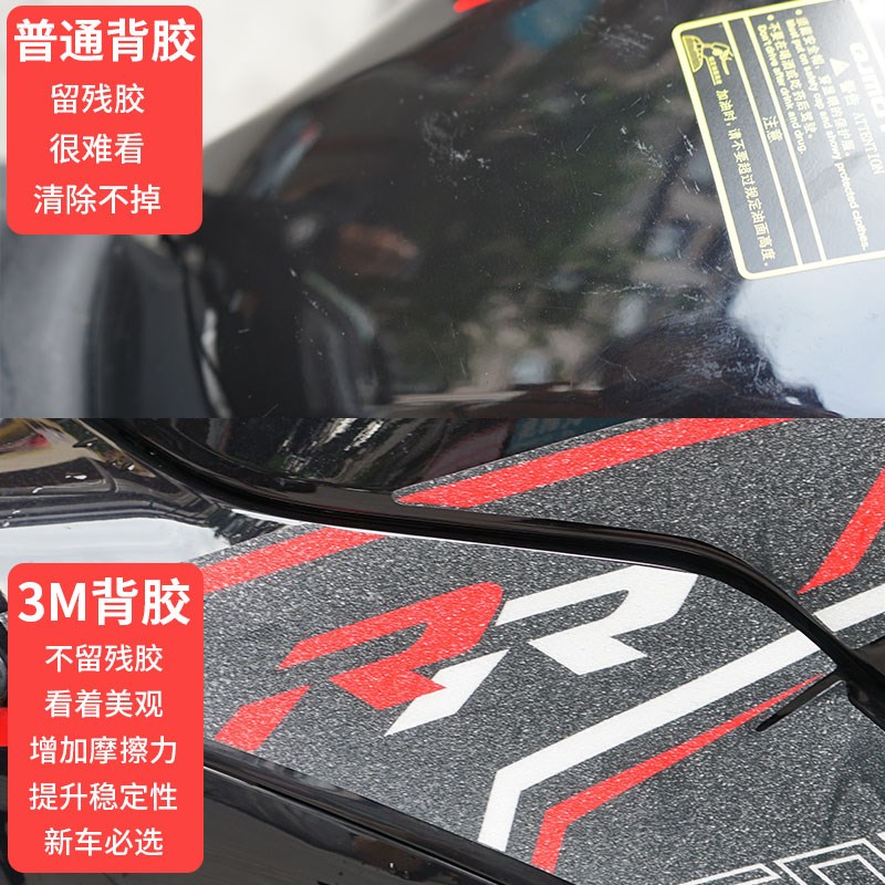 适用23款春风250SR防滑油箱贴鱼骨G贴保护贴车身贴花贴纸改装配件