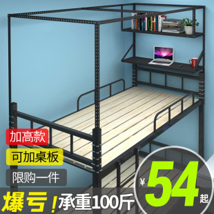 大学生宿舍寝室床帘支架上铺下铺遮光布蚊帐床架杆子 可伸缩调节