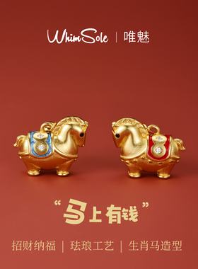 WhimSole唯魅马上有钱吊坠爆款项链生肖马年本命年毛衣链秋冬礼物