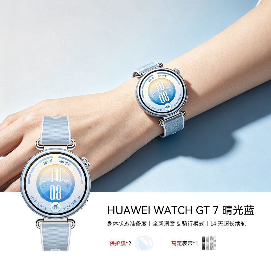 【咨询领大额券】华为手表WATCH GT7智能手表新款运动电话手表华为gt7手表官方正品华为watchgt7健康心率手表