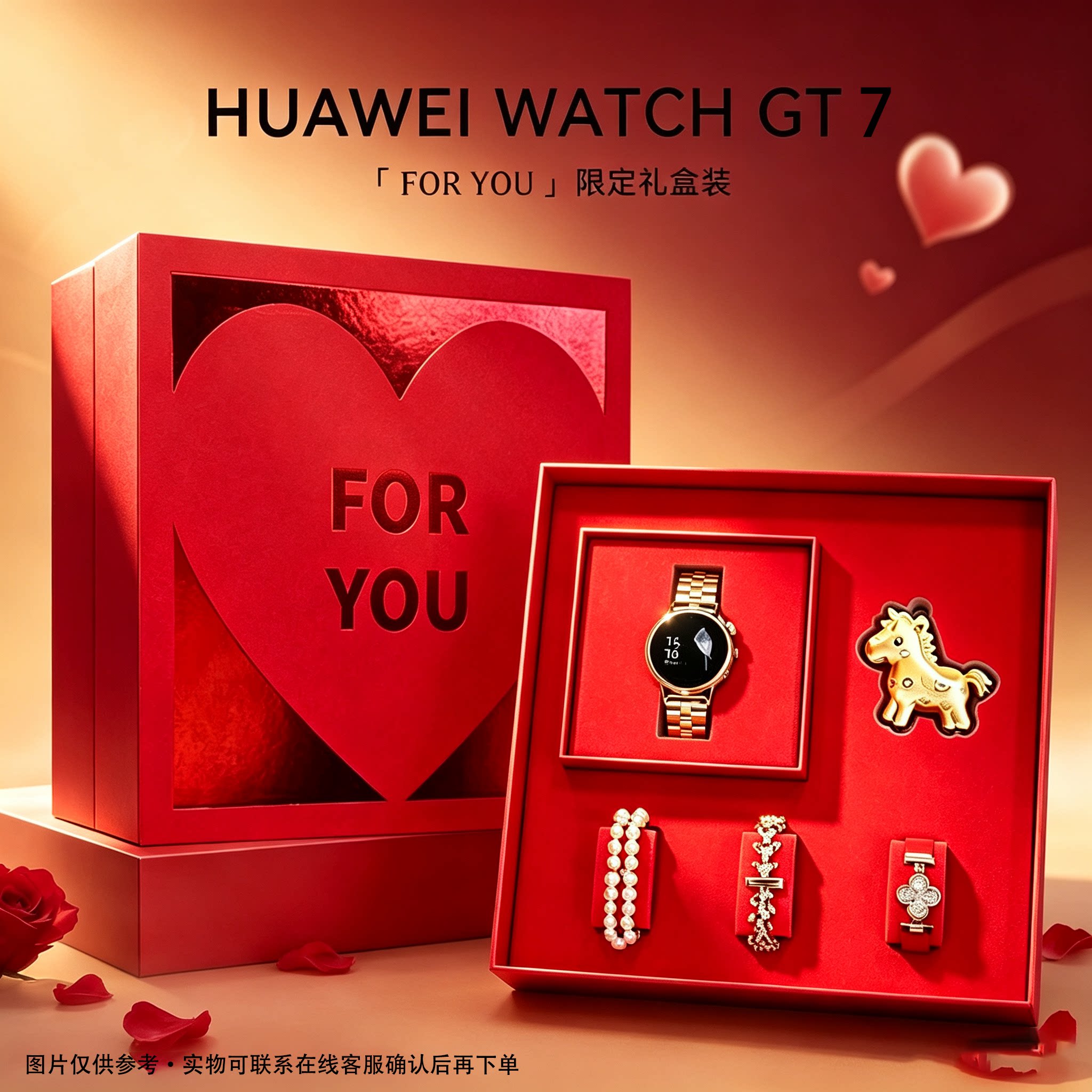 【国家补贴】华为手表WATCH GT 7智能手表2026新款华为gt7智能手表女款手表卵巢女性健康监测运动续航腕表