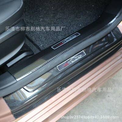奔驰新C级E级GLCC200LGLC260E300L改装门槛条碳纤纹迎宾踏板