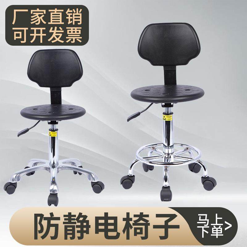 防静电凳子升降无尘车间实验室学校工厂流水线工作圆凳旋转发泡椅,清洗/食品/商业设备,风口/风叶/风机配件,淘宝优惠券,粉丝福利购,淘宝优惠卷