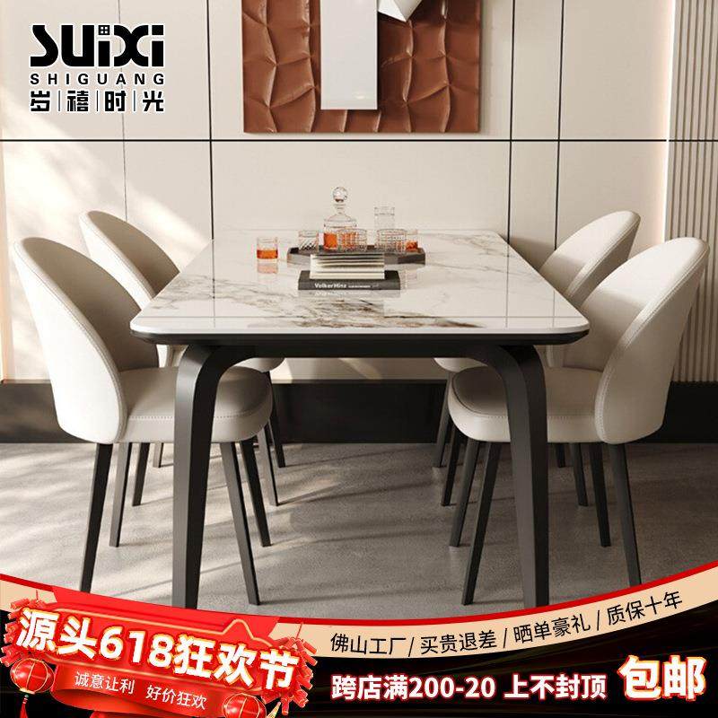 意式轻奢岩板餐桌椅家用小户型现代简约长方形饭桌大象腿岩板餐桌,清洗/食品/商业设备,风口/风叶/风机配件,淘宝优惠券,粉丝福利购,淘宝优惠卷