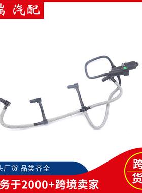 15214874M5Q-9K022-AG燃油管泄压管热销适用于福特