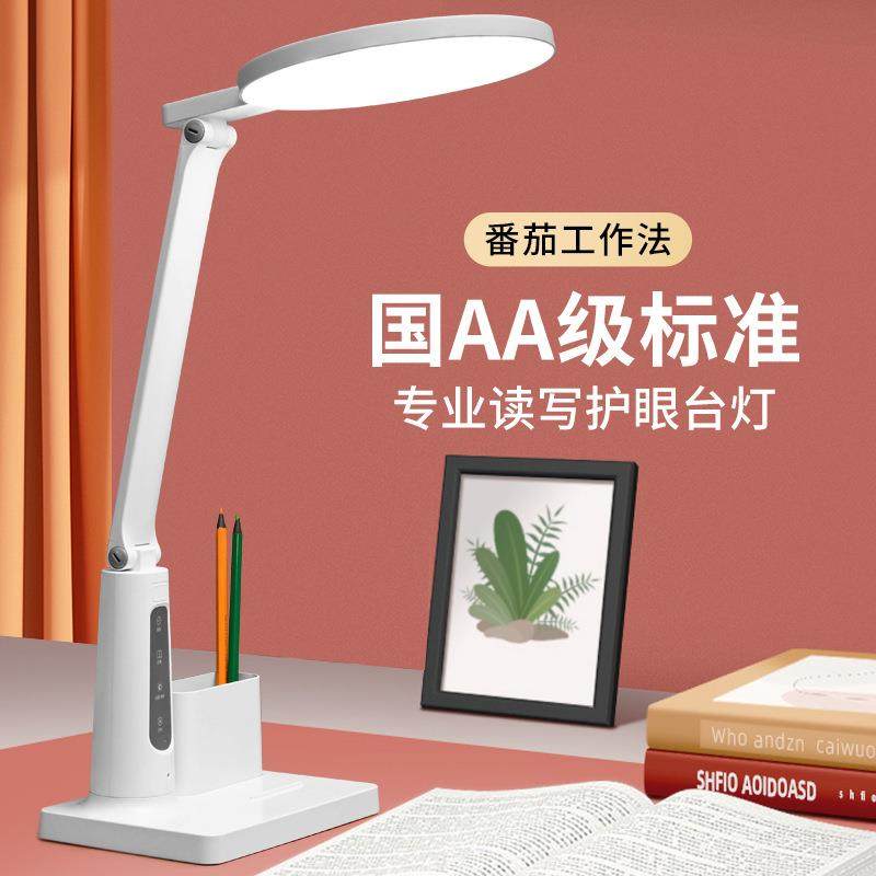 台灯全光谱调光学习折叠智能usb充电卧室学生宿舍床头笔筒学习灯,特色手工艺,其他特色工艺品,淘宝优惠券,粉丝福利购,淘宝优惠卷