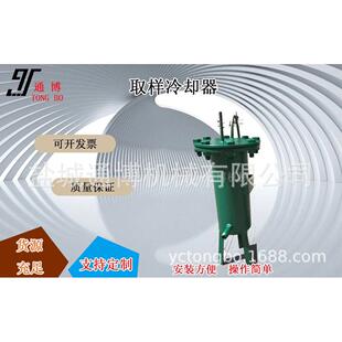 高压取样架冷却器QYL3910 QYL2010