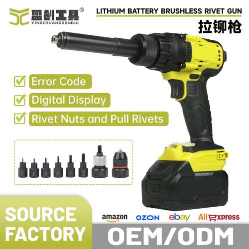 电动铆钉枪拉铆螺母枪自动拉铆枪手电钻锂电铆钉枪电动工具套装
