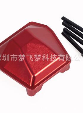 1/6仿真遥控模型车AXIALSCX6铝合金差速盖车桥盖改装升级配件