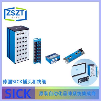 SICK德国西克SIM100-0A111110P01边缘计算设备