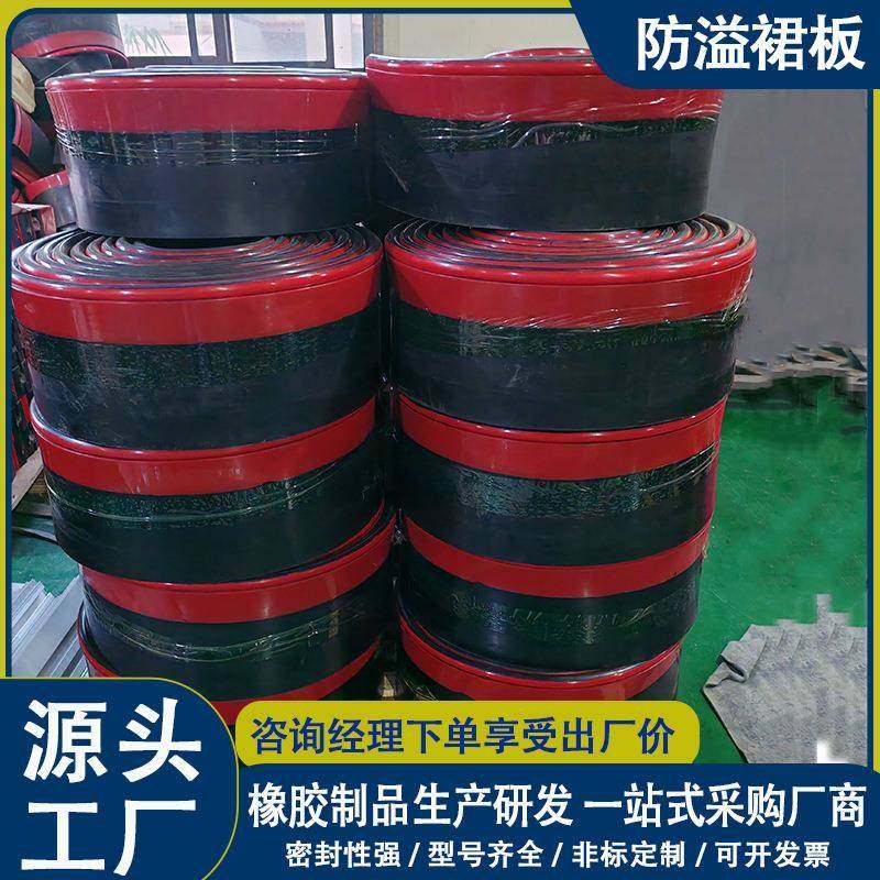 防溢裙板橡胶耐磨Y型防溢裙板导料槽双层密封阻燃聚氨酯防溢裙边,清洗/食品/商业设备,风口/风叶/风机配件,淘宝优惠券,粉丝福利购,淘宝优惠卷