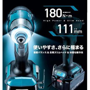 牧田款 173起子机扳手电钻螺丝批DTD173 充电式