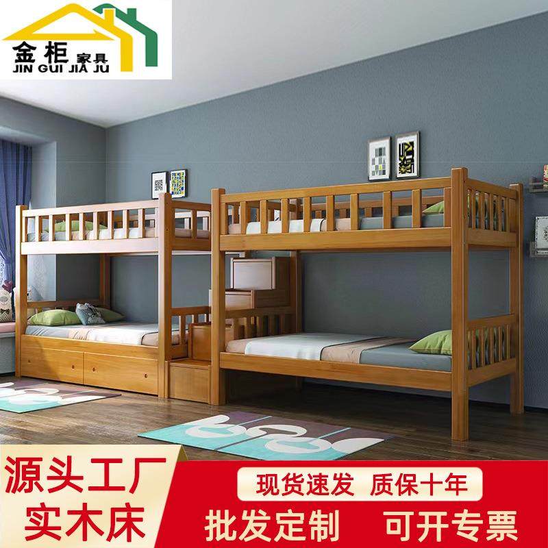 上下床双层床多功能全实木高低床儿童床上下铺子母床大人两层木床,智能设备,其他智能设备,淘宝优惠券,粉丝福利购,淘宝优惠卷