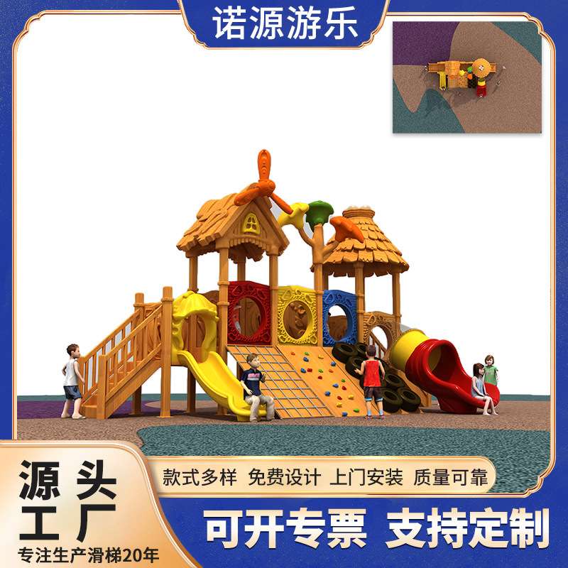 新款大型户外儿童滑梯室外滑滑梯组合滑雪小区幼儿园游乐设施