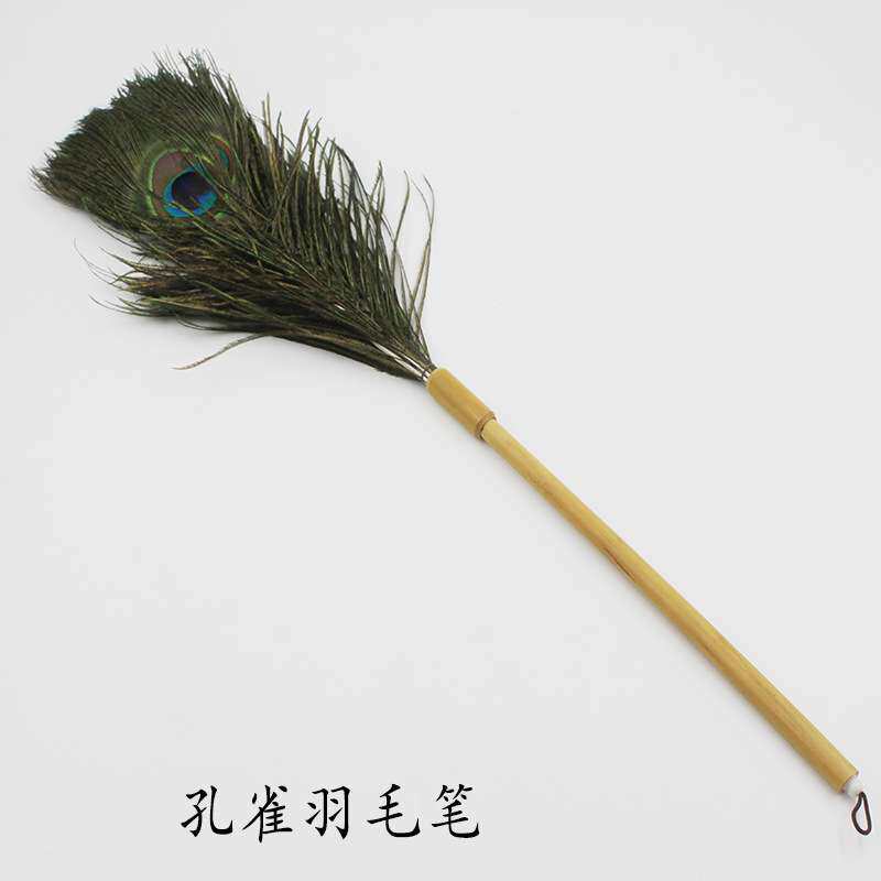 文房四宝孔雀羽国画毛笔 成人书法毛笔 行楷隶书篆书花卉绘画毛笔