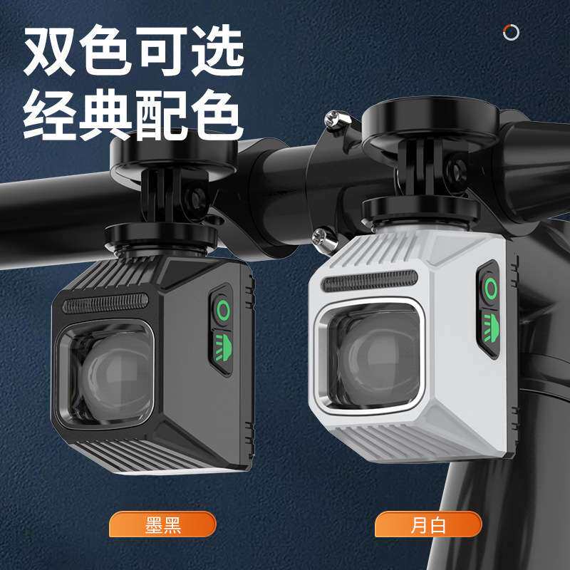 富泰鸿新款自行车前灯远近光前灯带截止线防眩光自行车骑行灯前灯