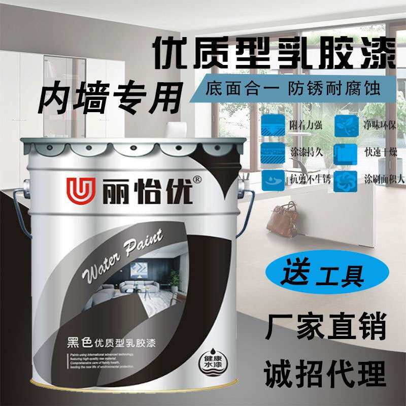黑色乳胶漆内墙油漆涂料室内家用防霉防潮水性环保纯深灰色墙面漆