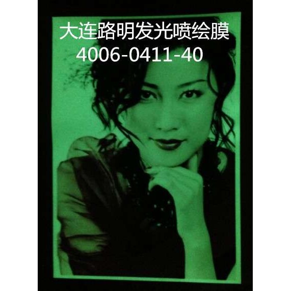 发光相纸，夜光喷绘膜，自发光相纸，夜光相纸，大连路明喷绘相纸