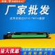 C210套鼓 C7721成像鼓组件 C7720 适用美能达TN214硒鼓C200E C203
