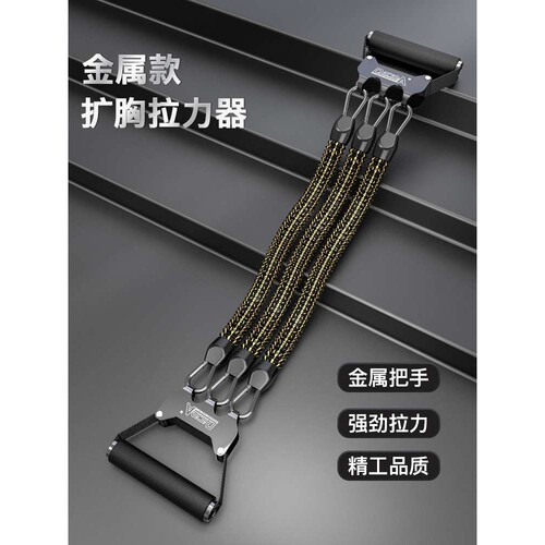 DICIDA8字拉力器男女八拉力绳弹力带家用健身器材拉筋背厂家