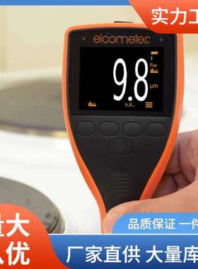 易高A456CFNFSS两用涂层测厚仪|A456CFNFSS标准涂层测厚仪 价