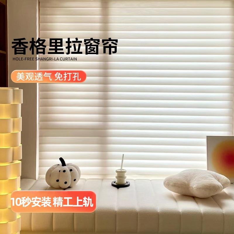 香格里拉窗帘电动免打孔遮光卷帘卧室卫生间百叶窗帘卷拉式柔纱帘