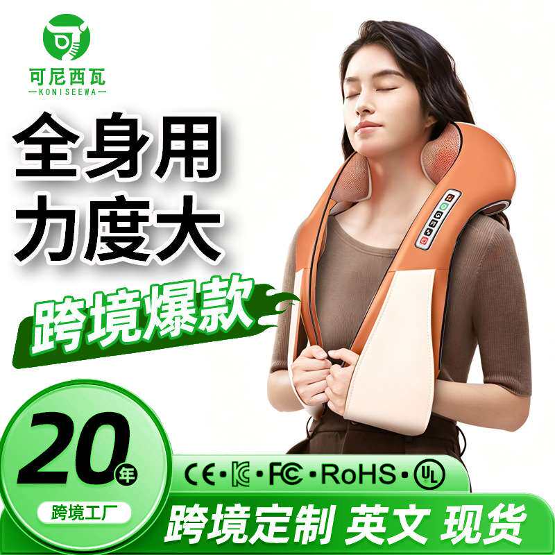 颈部按摩仪颈椎按摩器加热揉捏按摩披肩颈腰部背部车家电动按摩器