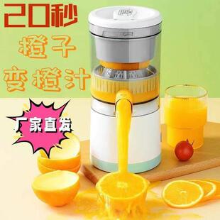 小型家用榨汁机 电动手动渣汁分离 柠檬橙子挤压 全自动压果汁