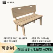 巴克萨斯高脚长凳BUXUS BENCH HIGH爱可信IKC荷兰设计幼儿园商场