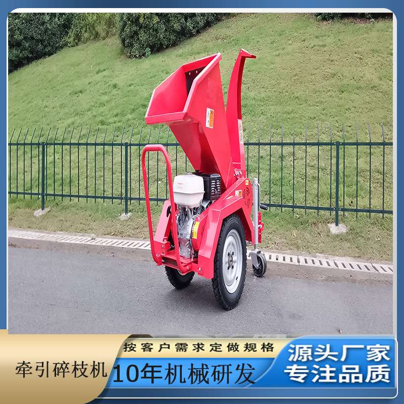 常年出口欧盟带挂钩牵引汽油款 100mm-120mm碎叶电动稻草碎枝机