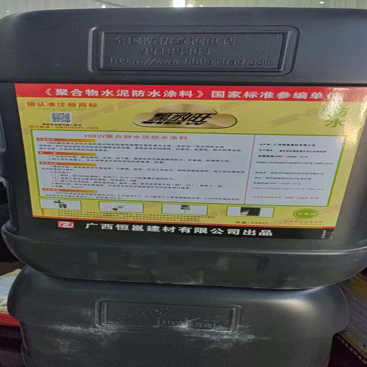黑豹防水胶屋顶楼顶室外墙漆卫生间补漏材料JS水泥聚合物