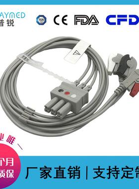 兼容理邦迈瑞PM90007000IPM10T5系列监护仪分体3导心电导联线