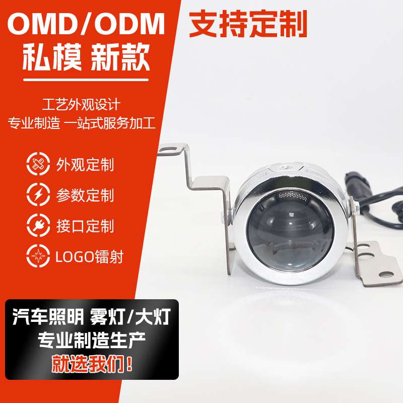 专用马自达3昂克赛拉Mazda汽车前灯2寸LED双光透镜雾灯远近一体