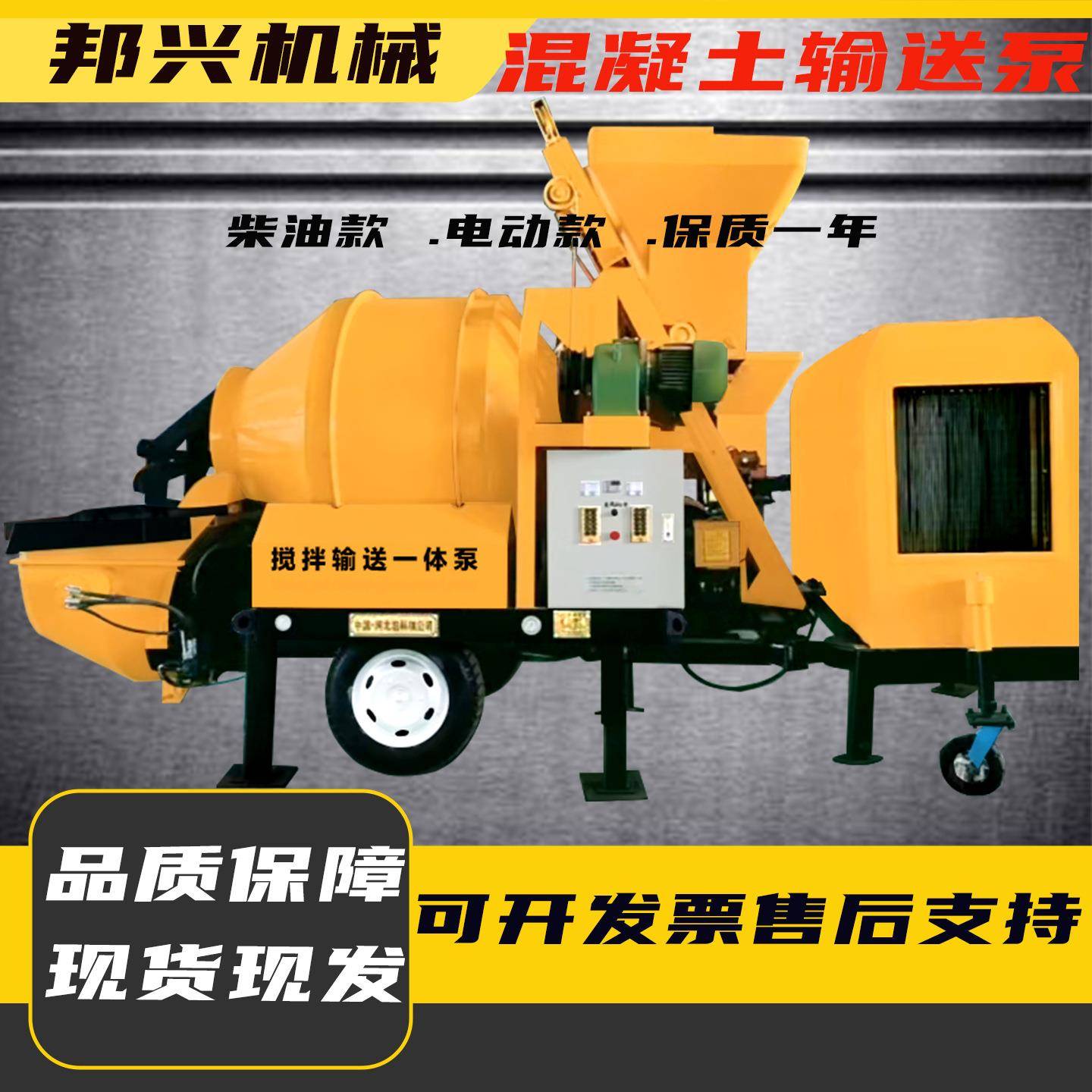 供应大颗粒混凝土输送地泵 路面砂浆二次构造柱泵 二次结构浇筑泵